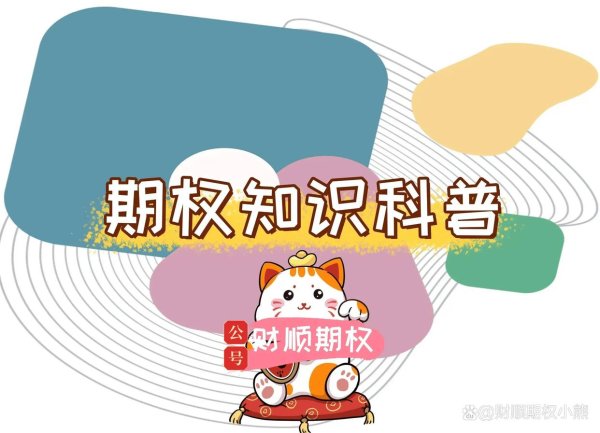线下股票配资 场外期权有报价费用吗？